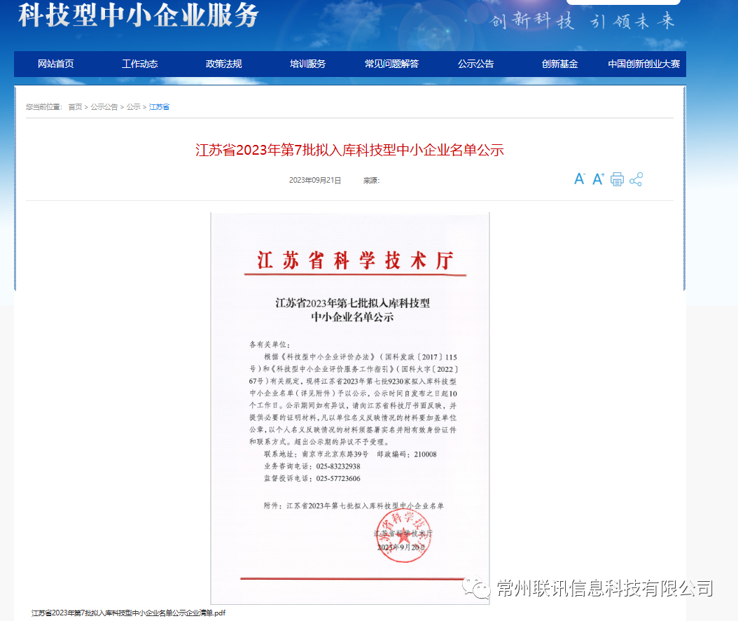 尊龙凯时·「中国」官方网站_产品2656